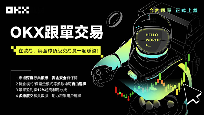 阶梯风控模型